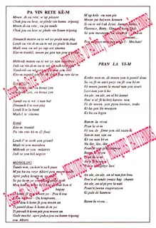 Image liée à « Pa Vin Rete Ke-M » (Anna Pierre)