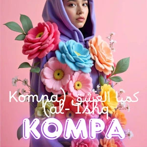 Pochette de « Kompa al-‘Ishq » (Alix Georges)