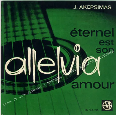 Pochette de « Éternel Est Son Amour » (J. Akepsimas)